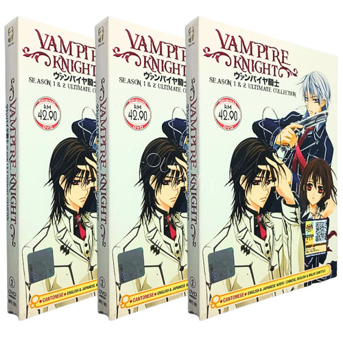 Anime dvd vampire - anime,