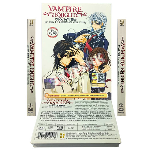 Vampire knight season 2 - season, 1+2