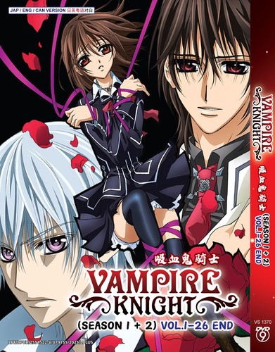 Anime dvd vampire - vampire, knight