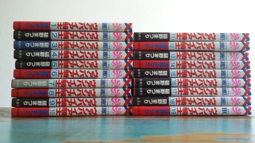 Vampire knight volume - knight,