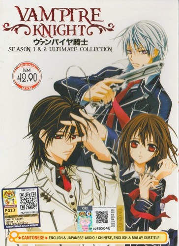 Dvd anime vampire - dvd, knight